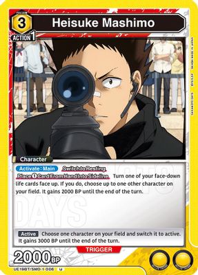 Heisuke Mashimo (006)