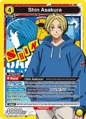 Shin Asakura (017)