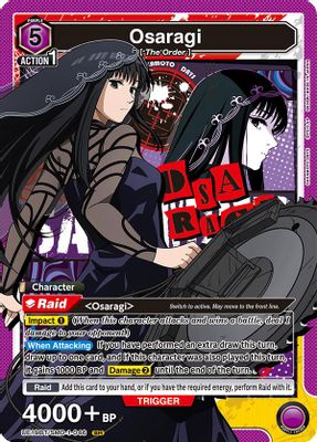 Osaragi (046)
