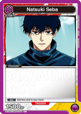Natsuki Seba (065)
