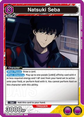 Natsuki Seba (068)