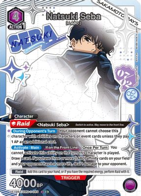 Natsuki Seba (069) (SR*)