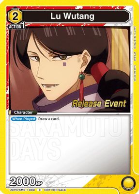 Lu Wutang (009) (Release Event)