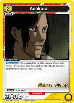 Asakura (032) (Release Event)