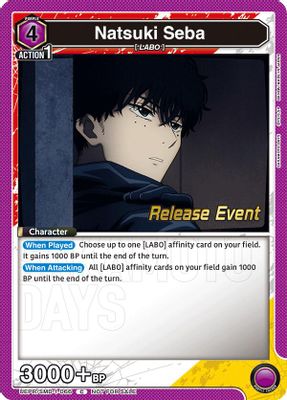 Natsuki Seba (066) (Release Event)