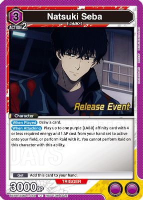 Natsuki Seba (068) (Release Event)