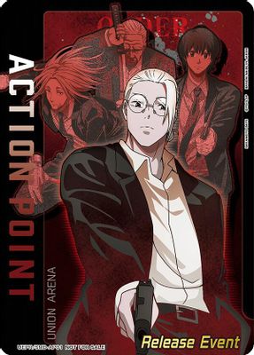 Action Point Card (AP01) (Release Event Participation)