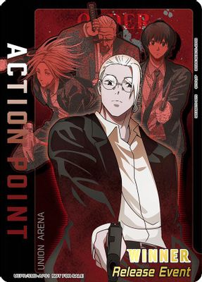 Action Point Card (AP01) (Release Event Winner)