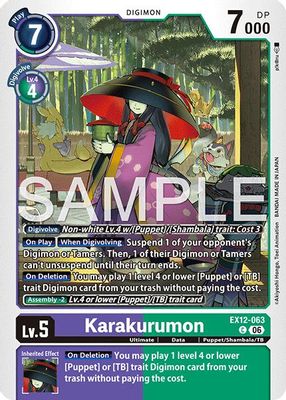 Karakurumon