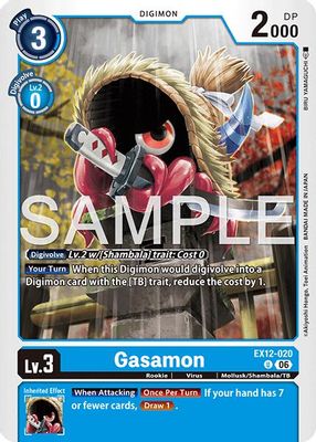 Gasamon