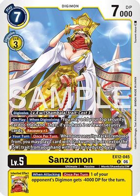 Sanzomon