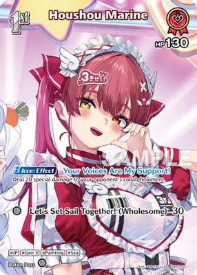 Houshou Marine (SR)