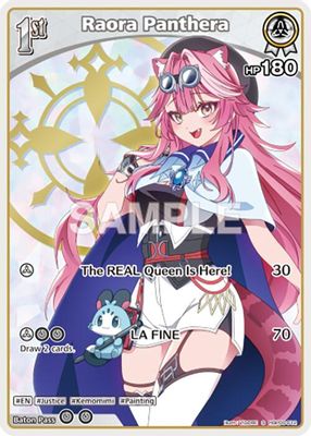 Raora Panthera (S) (hBP06-012)