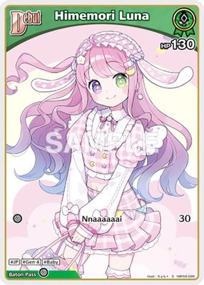 Himemori Luna (S) (hBP06-028)