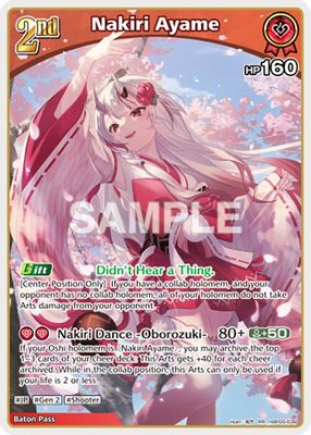 Nakiri Ayame (RR)