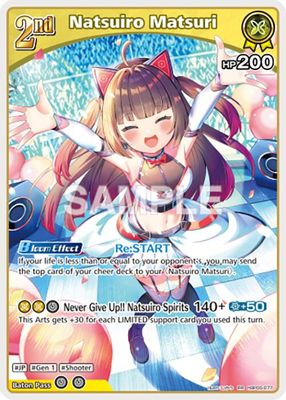 Natsuiro Matsuri (RR)
