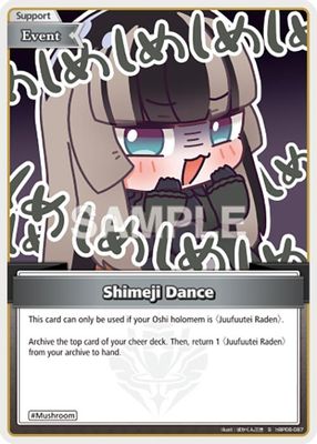 Shimeji Dance (S)
