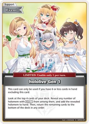 hololive Gen 1 (S)