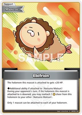 Ebifrion (C)