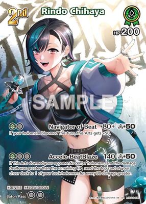 Rindo Chihaya (SR)