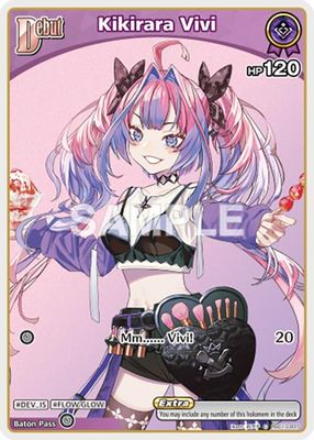 Kikirara Vivi (C) (hSD10-007)