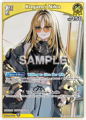 Koganei Niko (S) (hSD11-004)