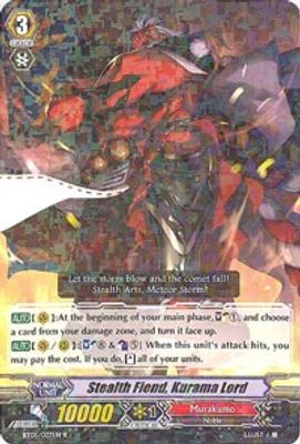 Stealth Fiend, Kurama Lord