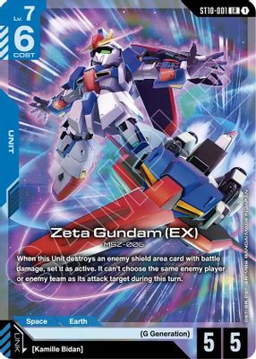 Zeta Gundam (EX)