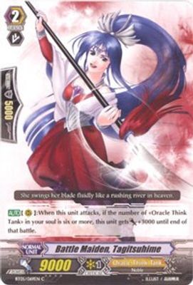 Battle Maiden, Tagitsuhime