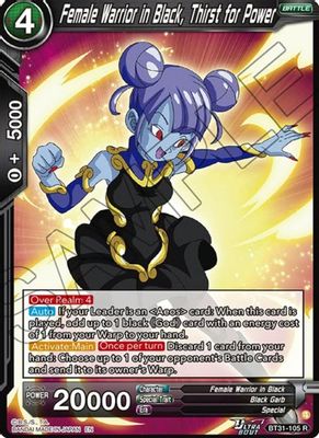 Female Warrior in Black, Thist for Power