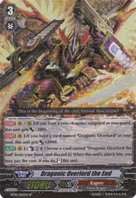 Dragonic Overlord the End (SP)