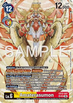 Amaterasumon (SP)