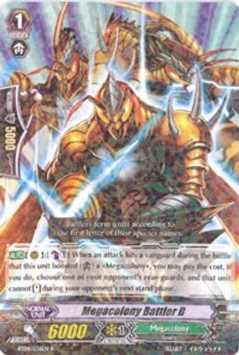Megacolony Battler B