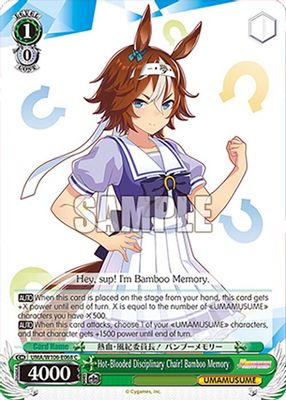 Hot-Blooded Disciplinary Chair! Bamboo Memory