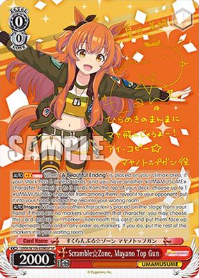 Scramble Zone, Mayano Top Gun (SP)