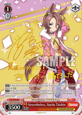 Nevertheless, Narita Taishin (SP)