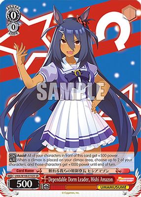 Dependable Dorm Leader, Hishi Amazon (SR)