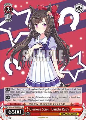 Glorious Scion, Daiichi Ruby (SR)