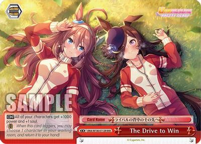 The Drive to Win (RRR)