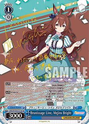 Brunissage Line, Mejiro Bright (SP)