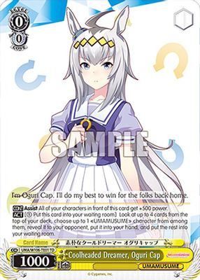 Coolheaded Dreamer, Oguri Cap