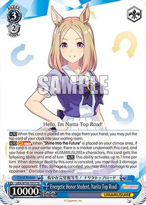 Energetic Honor Student, Narita Top Road