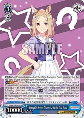 Energetic Honor Student, Narita Top Road (RRR)