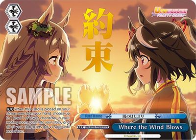 Where the Wind Blows (OFR)
