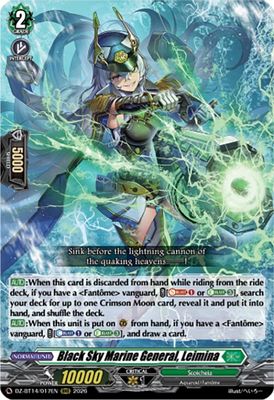 Black Sky Marine General, Leimina