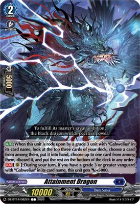 Attainment Dragon