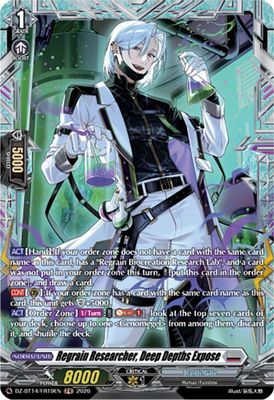 Regrain Researcher, Deep Depths Expose (FR)