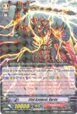 Riot General, Gyras