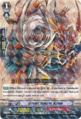 Desert Gunner, Raien
