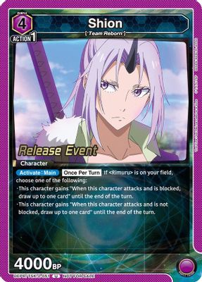 Shion (051)